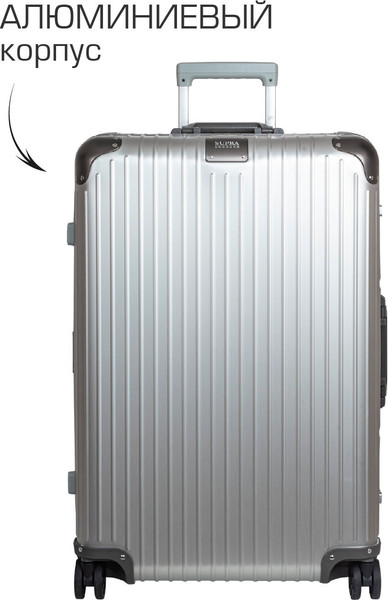 Чемодан на колесах Supra STS-1010-M