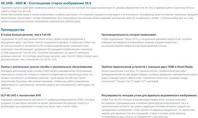 Проектор InFocus IN0061SL