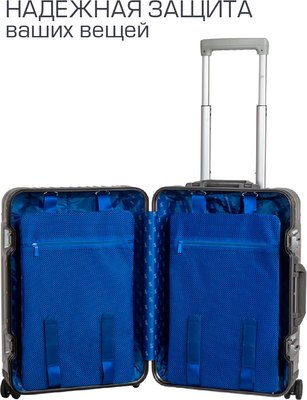 Чемодан на колесах Supra STS-1010-S