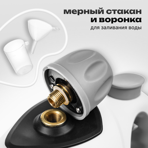 Пароочиститель Brevio EM-320D (белый)