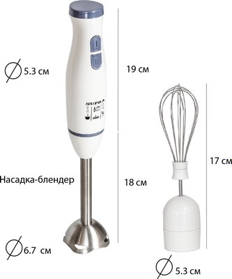 Блендер погружной Supra HBS-695