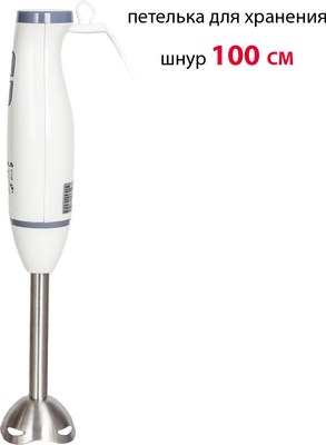 Блендер погружной Supra HBS-695