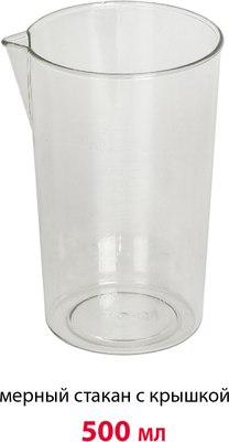 Блендер погружной Supra HBS-748