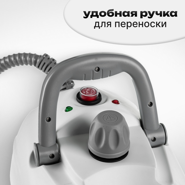 Пароочиститель Brevio EM-201 (белый)