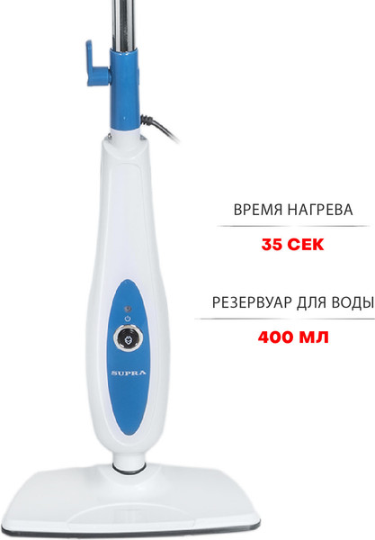 Пароочиститель Supra SMS-205