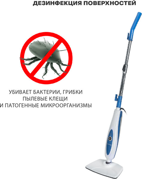 Пароочиститель Supra SMS-205