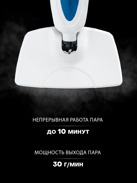 Пароочиститель Supra SMS-205