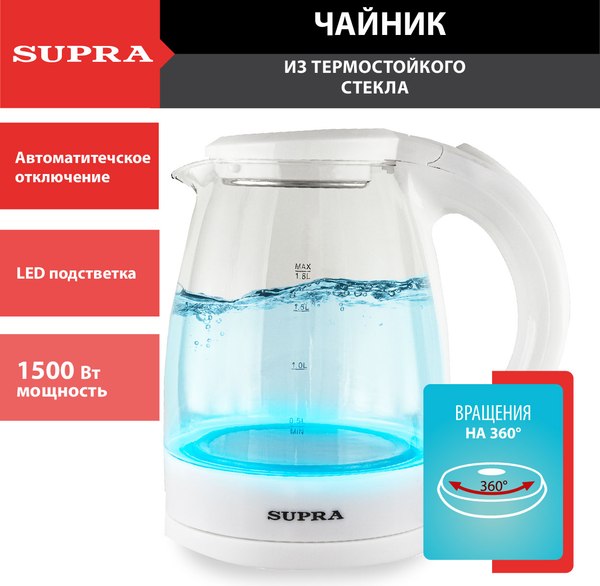 Электрочайник Supra KES-1854G