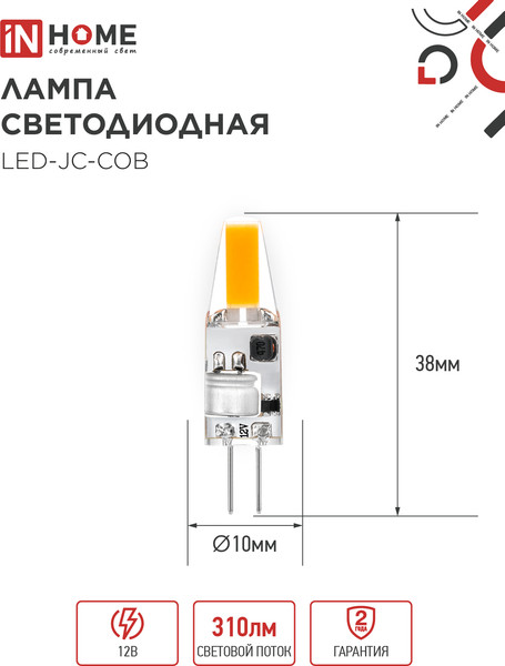 Лампа INhome LED-JC-COB 3Вт 12В G4 6500К 310Лм / 4690612060255