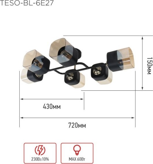 Люстра INhome Aura Teso-BL-6E27 / 4690612058108