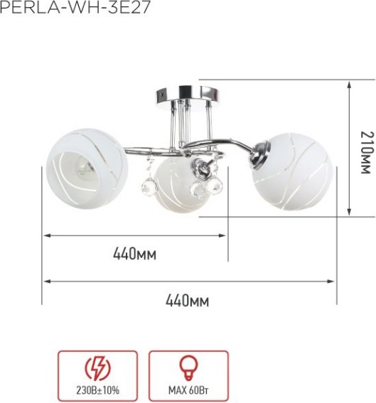 Люстра INhome Aura Perla-WH-3E27 3хЕ27 / 4690612058078