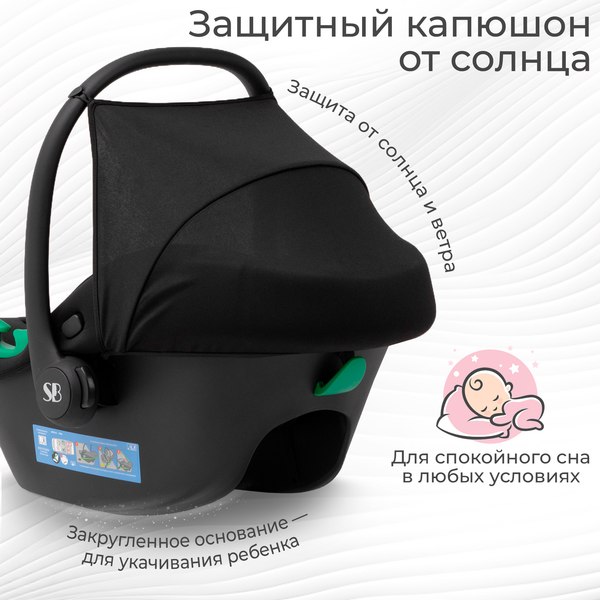 Автокресло Sweet Baby Elegante Plus