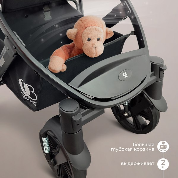 Детская универсальная коляска Sweet Baby Comfort 3в1