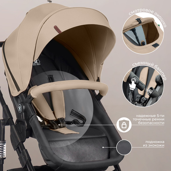 Детская универсальная коляска Sweet Baby Comfort 2в1