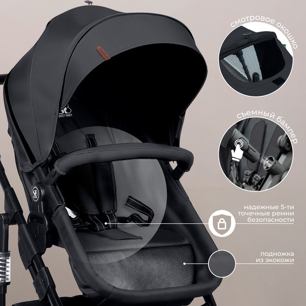 Детская универсальная коляска Sweet Baby Comfort 2в1
