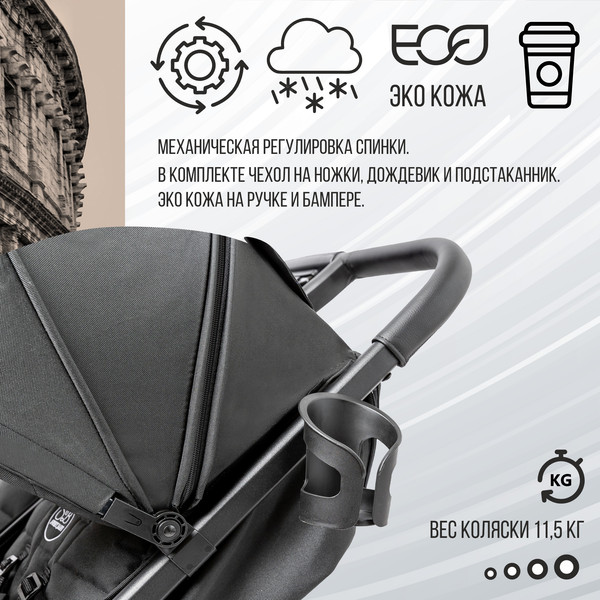 Детская прогулочная коляска Sweet Baby Donna