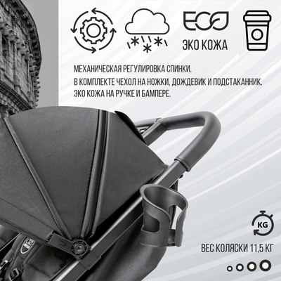 Детская прогулочная коляска Sweet Baby Donna