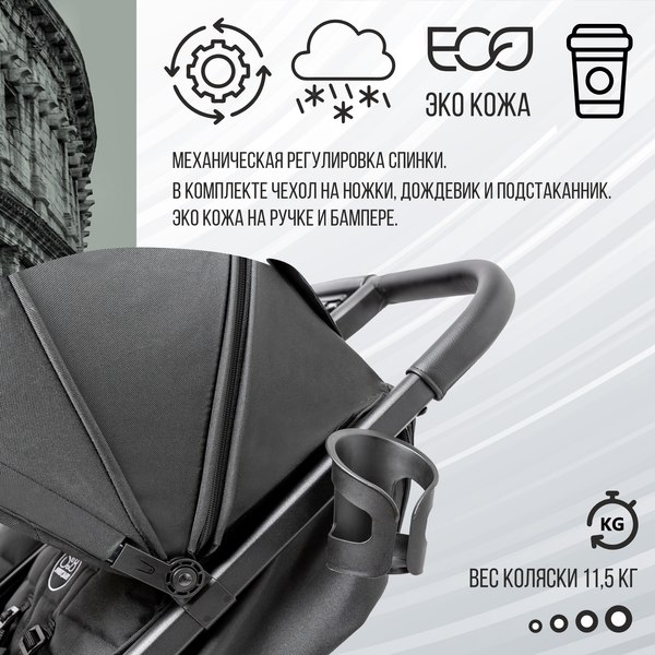 Детская прогулочная коляска Sweet Baby Donna