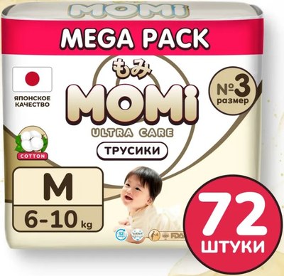 Подгузники-трусики детские Momi Ultra Care Mega pack M 6-10кг - фото