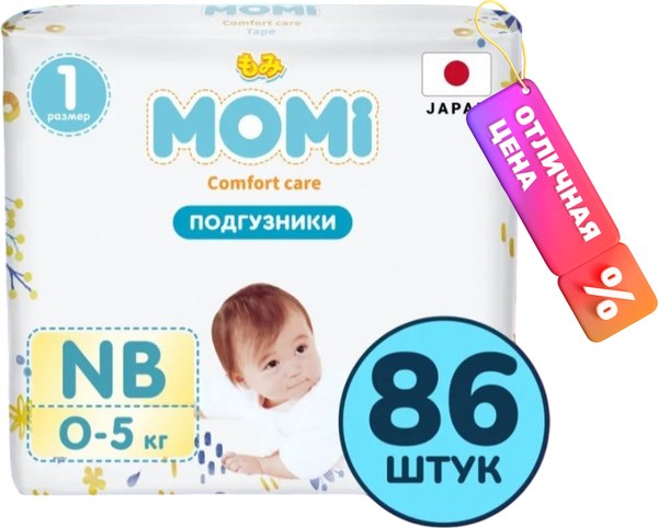 Подгузники-трусики детские Momi Comfort Care NB 0-5кг - фото