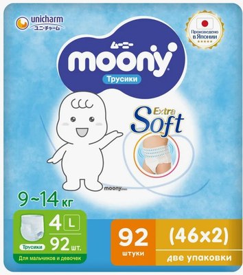 Подгузники детские Moony Megabox L 9-14кг - фото