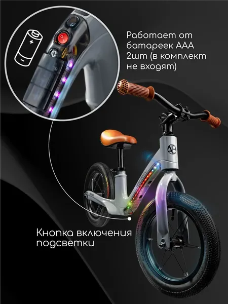 Беговел Amarobaby Tornado / AB24-34NB/11