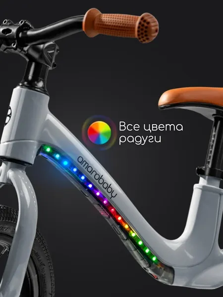 Беговел Amarobaby Tornado / AB24-34NB/11