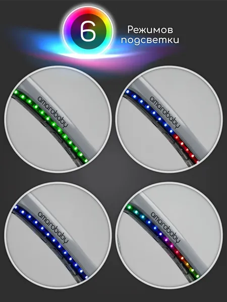 Беговел Amarobaby Tornado / AB24-34NB/11