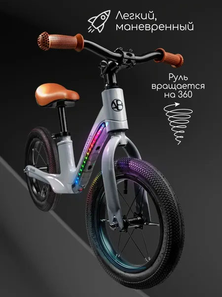 Беговел Amarobaby Tornado / AB24-34NB/11