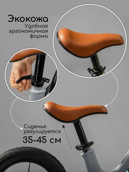 Беговел Amarobaby Tornado / AB24-34NB/11