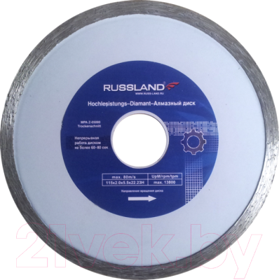 Отрезной диск алмазный Russland АДГ 125 22 - фото