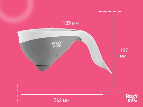 Ковшик для купания ROXY-KIDS Flipper / RBS-004-GRO