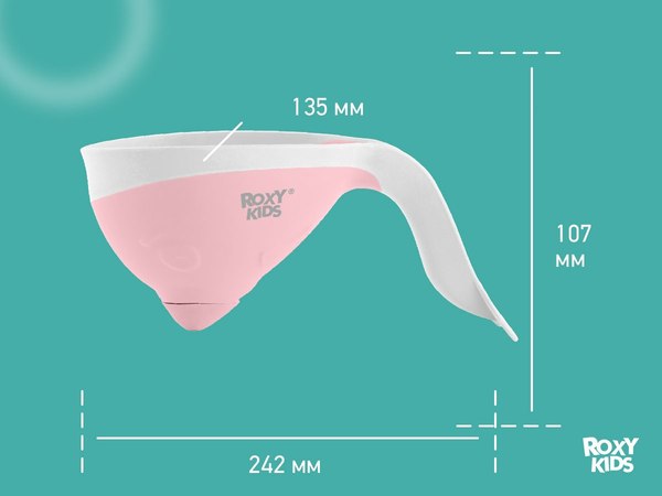 Ковшик для купания ROXY-KIDS Flipper / RBS-004-PO