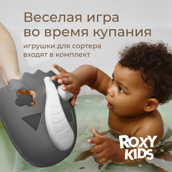 Органайзер детский для купания ROXY-KIDS Cat / RTH-001GRC