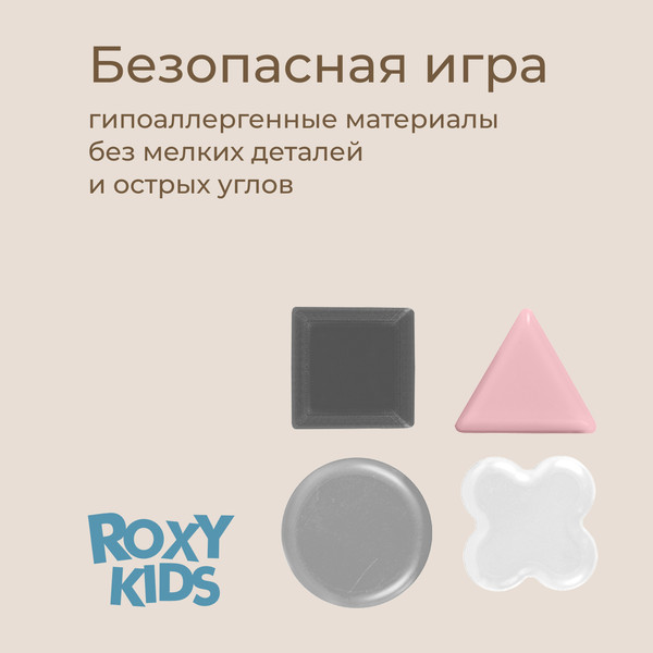 Органайзер детский для купания ROXY-KIDS Cat / RTH-001GRC