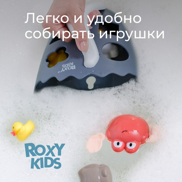Органайзер детский для купания ROXY-KIDS Cat / RTH-001GRC