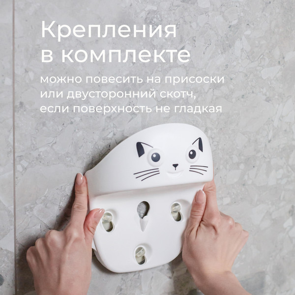 Органайзер детский для купания ROXY-KIDS Cat / RTH-001GRC