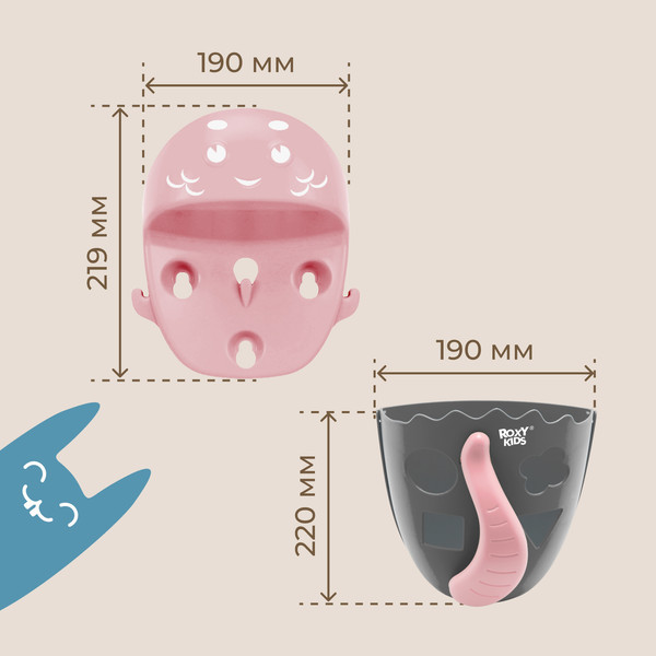 Органайзер детский для купания ROXY-KIDS Dino / RTH-001GRA