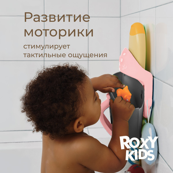 Органайзер детский для купания ROXY-KIDS Dino / RTH-001GRA