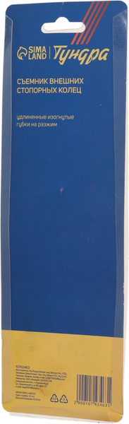 Съемник Tundra 10743463
