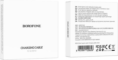 Зарядный кабель Borofone BD12 для смарт-часов