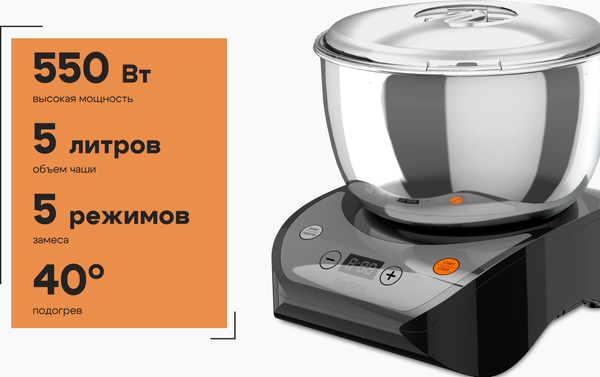 Тестомесильная машина RAGEX R2001-000 (5л, черный)