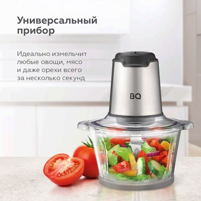 Измельчитель-чоппер BQ CH2003 (черный/сталь)