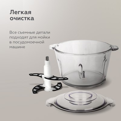 Измельчитель-чоппер BQ CH2003 (черный/сталь)