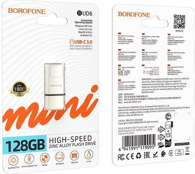 USB flash накопитель Borofone BUD6 128Gb USB 3.0