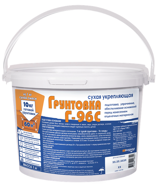 Грунтовка Парад Г-96С НВ П 1 СС - фото