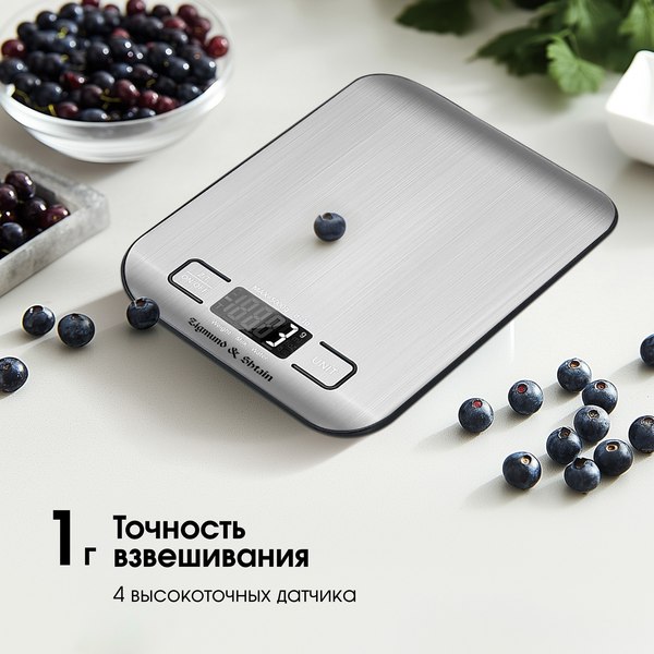 Кухонные весы Zigmund & Shtain DS-122