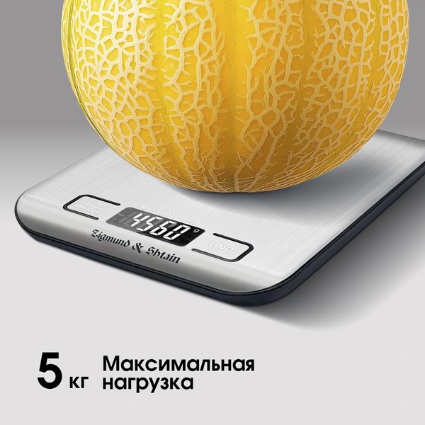 Кухонные весы Zigmund & Shtain DS-122