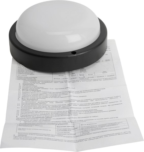 Светильник ЖКХ Feron AL3005 / 51470