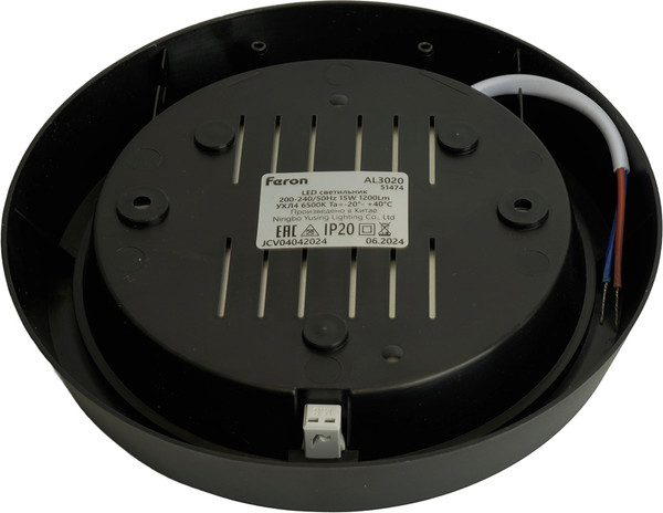 Светильник ЖКХ Feron AL3020 / 51474